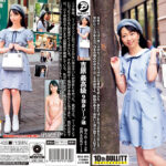 吉原最高級9頭身ソープ嬢 ゆうり（仮名・24歳）