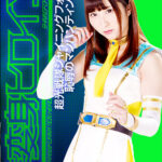 非変身ヒロイン 超光戦隊シャイニングフォース