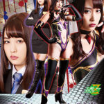 悪堕ちした高飛車女司令官 ベルーラ様誕生