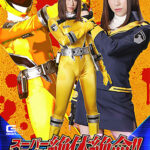 スーパーヒロイン絶体絶命！！Vol.71