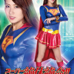 スーパーヒロイン絶体絶命！！Vol.73