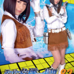 スーパーヒロイン危機一髪！！Vol.82