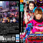 獣甲特装ディノベイター NEXT