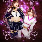 妖艶小悪魔女幹部ヒーロー陥落 悪魔少女ヘルリリス