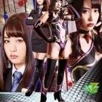 悪堕ちした高飛車女司令官 ベルーラ様誕生 桜木優希音