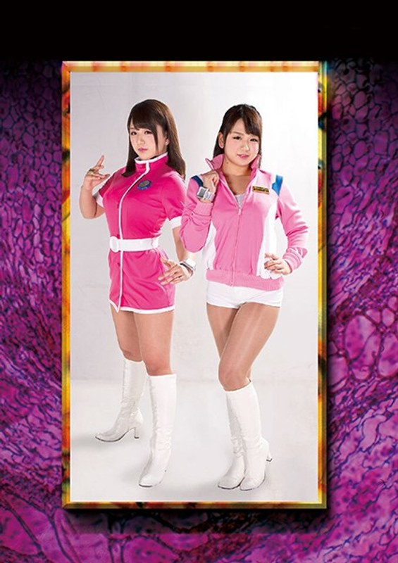 HEROINE陥落倶楽部02 桃園あすか&花井マキ 北川りこ