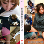 制服妄想図鑑まこと