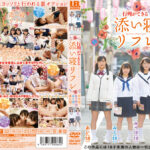 行列ができる添い寝リフレ