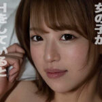 Imagine みく（20）