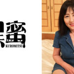 黒蜜 杉本秀美（60）