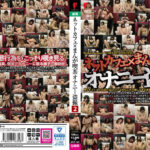 ネットカフェ×まんが喫茶オナニー盗撮2