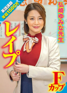 素人おかしや 夕実奈（31）