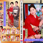 古きエロき昭和の和服美熟女がしっとり濡れる生放送