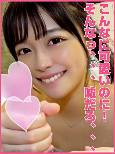 かなで