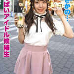 あいな（21） キュン死必至！？アイドル候補生のハメ撮り