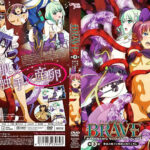 ヴィーナスブラッド-ブレイヴ- 第3話 舞姫の魅了の舞踊は触手と共に