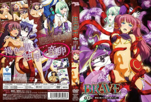 ヴィーナスブラッド-ブレイヴ- 第3話 舞姫の魅了の舞踊は触手と共に