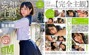 【妄想主観】セーラー服を着た美少女となまなかだし性交。 Aoi 01