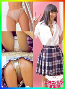 素人パンチラ in 自宅で個人撮影会 vol.033 プリティ系素人制服☆女子大生モデル ミオちゃん 「大丈夫で～す･･･うぅ･･･ダメって意味なんですけどぉ･･･」