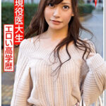 【腹筋スレンダー】現役医大生のハメ撮り流出 バレたら即退学な既婚男性と情熱的に燃えあがる不倫セックス