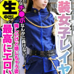 【素人個撮】身長180cm カリスマ男装女子レイヤー 密室ホテルで個人撮影SEX。ポルチオ突かれて♀堕ち。悔しいけど感じ喘ぎ果てる姿が最高にエロい！もちろん生中出し