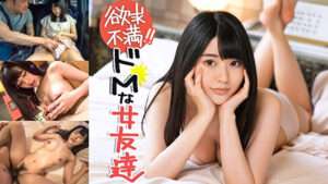 彼女の友達と車でリモバイプレイで興奮してホテルで濃厚SEX