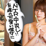 押しに弱い同僚の彼女をホテルでハメ撮り生中出し