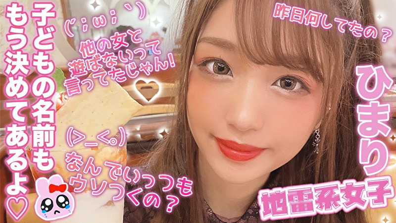 ひまり