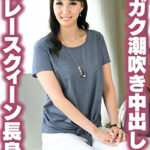 元レースクイーン長身妻脚ガク潮吹き中出しセックス！！