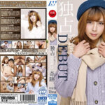 独占デビューDEBUT ここでしか見れない奇跡 初女装 リナRina