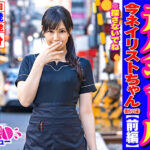 潤ちゃん（26）