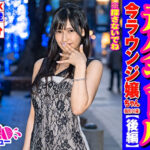 潤ちゃん2（26）