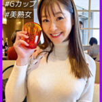 オバちゃんぽ 葵百合香