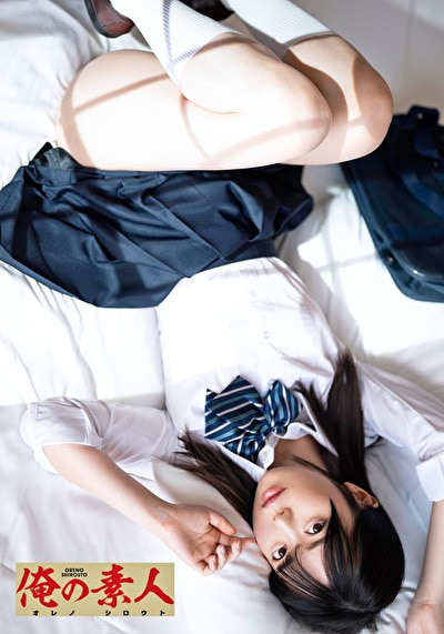 ASUKA