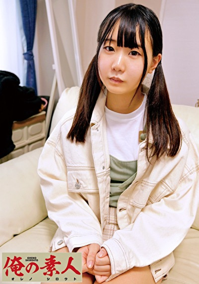 しおんちゃん
