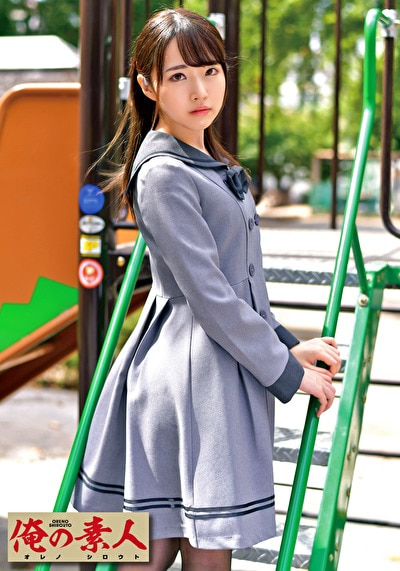 Hikaru