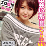 激カワすぎる女の子とラブホでハメ撮り【素人生ハメ】