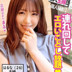 スケベな不倫若妻と生ハメ2連発！！不倫デートでハメ撮り 素人人妻