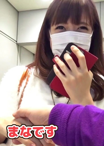 福島まな