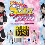 セクシーヒロインプロレスMIXED VOL.2