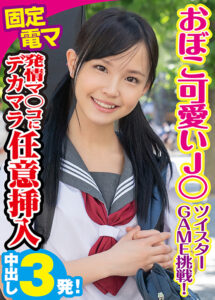 素人参加バラエティ らら