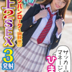 素人羞恥娘。 ひまりPart2