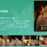 my bonita-夏目哉大-