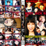 ボディジャックバトル 変態男に憑依された美女の末路