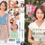 現役美容家 41歳 佐田茉莉子 AV DEBUT