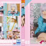 東京同人倶楽部 03