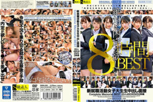 新就職活動女子大生生中出し面接 Complete Memorial BEST 20人480分