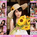 【VR】「私、今から初Hしちゃうんだね、ずっと前から心の準備はしてたけど少し不安なの…だって今日の朝は考えもしなかったから」渚みつき 処女喪失 18歳