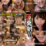 【配信専用】顔射後も止まらないおかわり二連発射！！