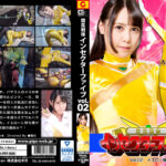 闘昆戦隊インセクターファイブVol.02 イエロー編